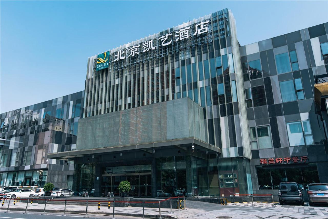 Quality Hotel Olympic Park Beijing Exterior photo