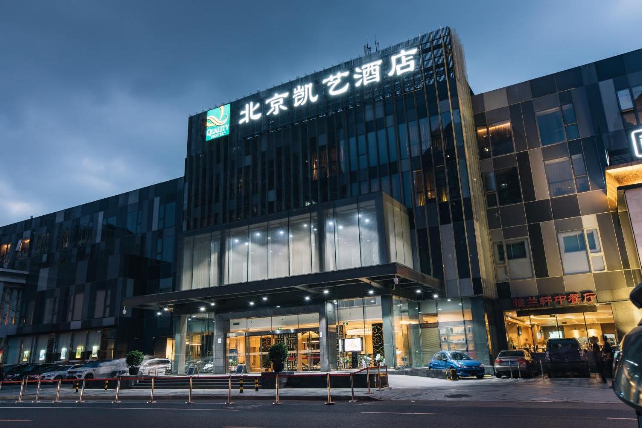 Quality Hotel Olympic Park Beijing Exterior photo